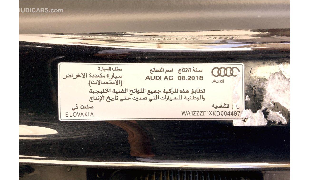 أودي Q8 55 TFSI quattro S-Line