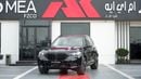 بي أم دبليو X5 M40i xDrive M-Sport Pro V6 Black 2026MY Export Only