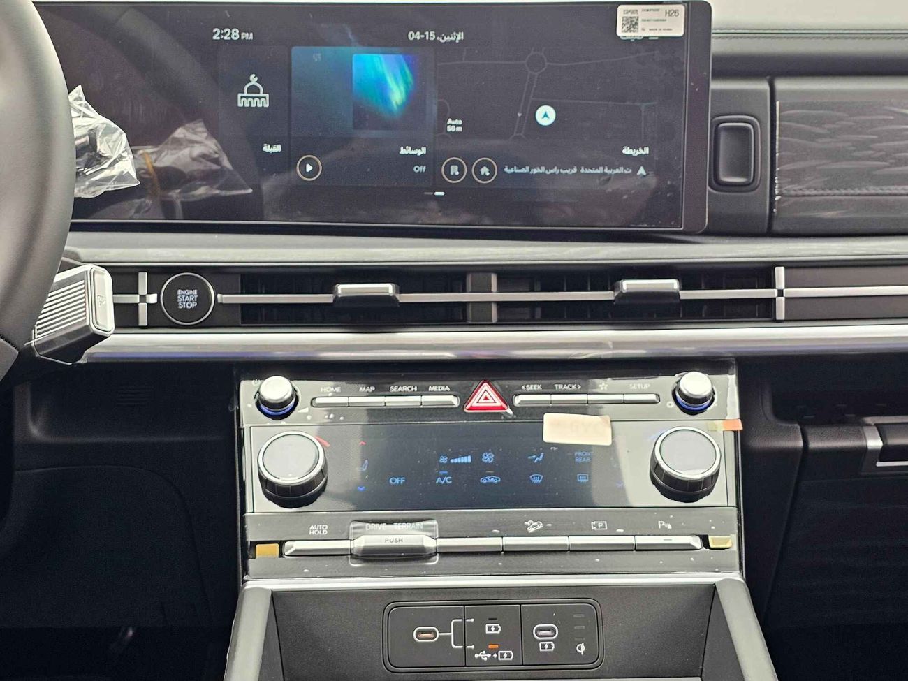 Hyundai Santa Fe LUXURY, NEW SHAPE, 2.5T, SUNROOF, "4" CAMERAS (CODE # 67973)