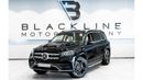مرسيدس بنز GLS 450 2021 Mercedes GLS 450 4-Matic, 2026 Mercedes Warranty, 2025 Mercedes Service Contract, Low Kms, GCC