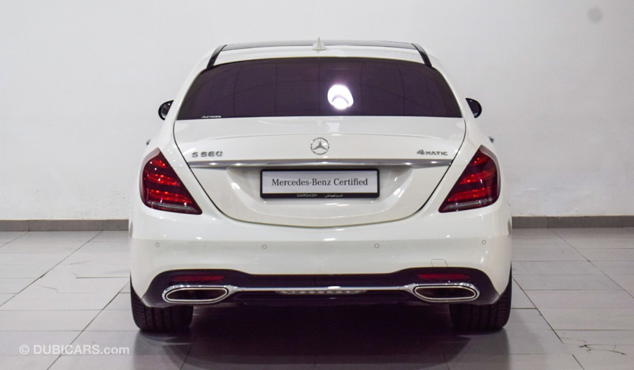 مرسيدس بنز S 560 4MATIC