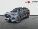 شيري تيجو 8 برو ماكس Luxury 2.0