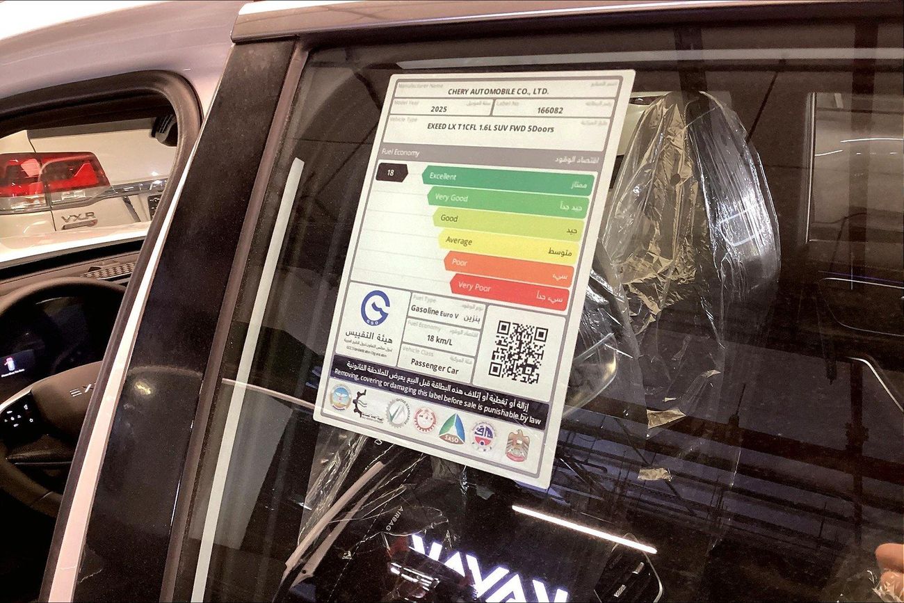 إكسيد LX Luxury | شامل الضمان | 0 ﺪﻔﻋﺓ ﺃﻮﻟﻯ