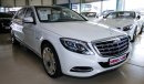 Mercedes-Benz S 500 Maybach Video