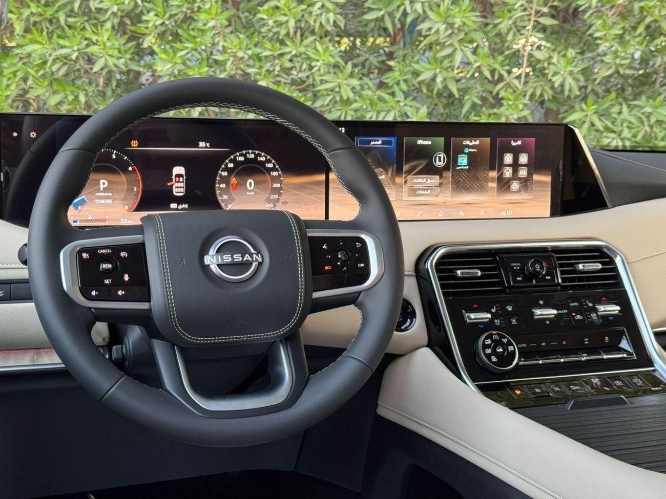 Nissan Patrol LE PLATINUM CITY LE PLATINUM