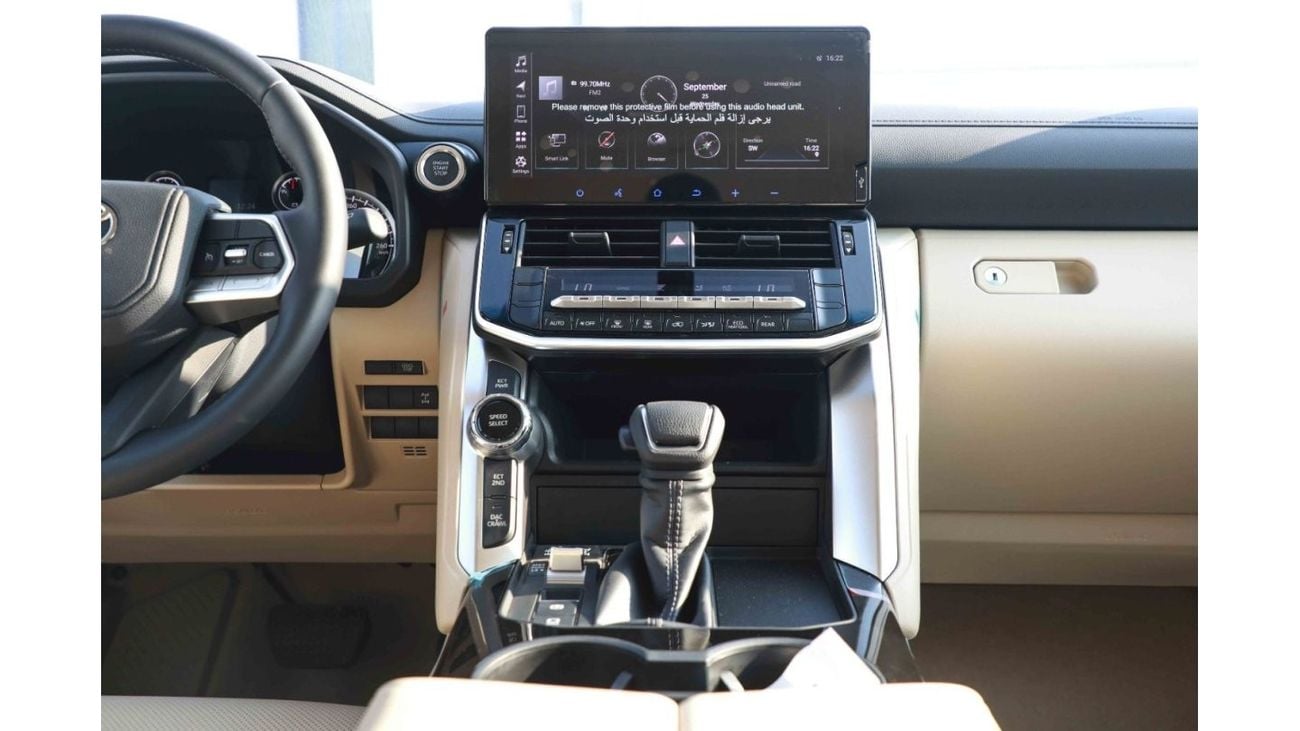 Toyota Land Cruiser 2024 Toyota LC300 4.0 GXR - Avant-Grade Bronze Me. inside Beige | Export Only