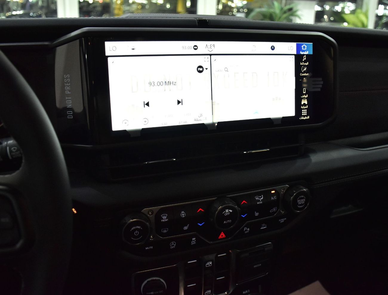 Jeep Wrangler EXCELLENT DEAL for our Jeep Wrangler Unlimited Rubicon 2.0L ( 2025 Model ) in Blue Color GCC Specs