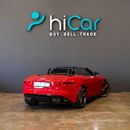جاكوار F Type S
