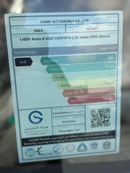 شيري أريزو 8 CHERY ARRIZO 8 - FLAGSHIP 2.0L Turbo - GCC Specs - BRAND NEW 2024 MODEL