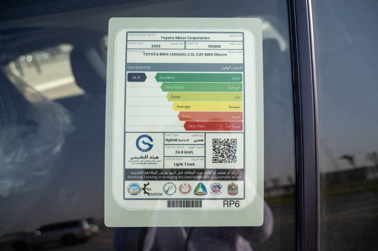 Toyota RAV4 ADVENTURE V 2.5L HYBRID 2026 MODEL