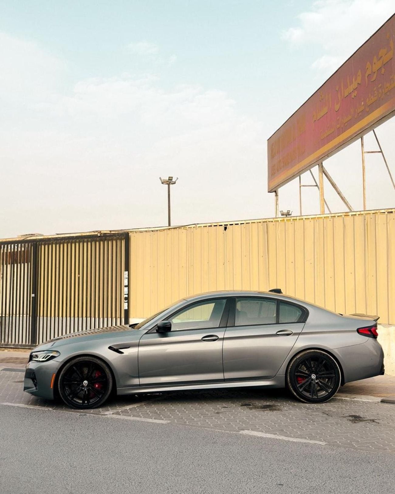 BMW M5 Competition 4.4L (625 HP)