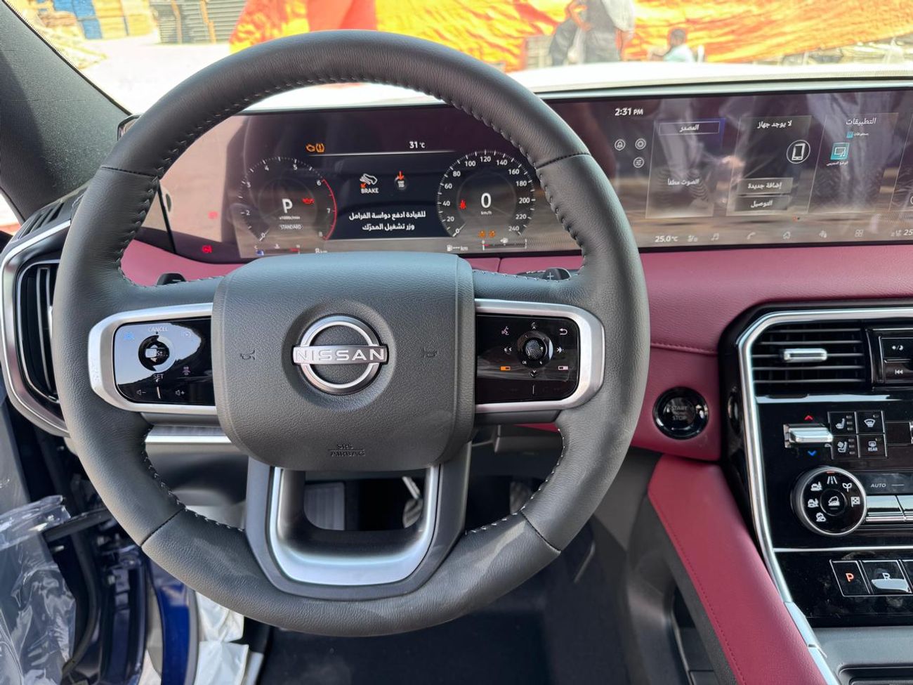 Nissan Patrol NISSAN PATROL LE TITANIUM PLUS 2026 Blue / Burgundy