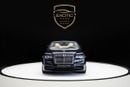 رولز رويس داون Rolls Royce Dawn