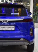 Toyota Urban Cruiser EXCELLENT DEAL for our Toyota Urban Cruiser ( 2024 Model ) in Blue Color GCC Specs