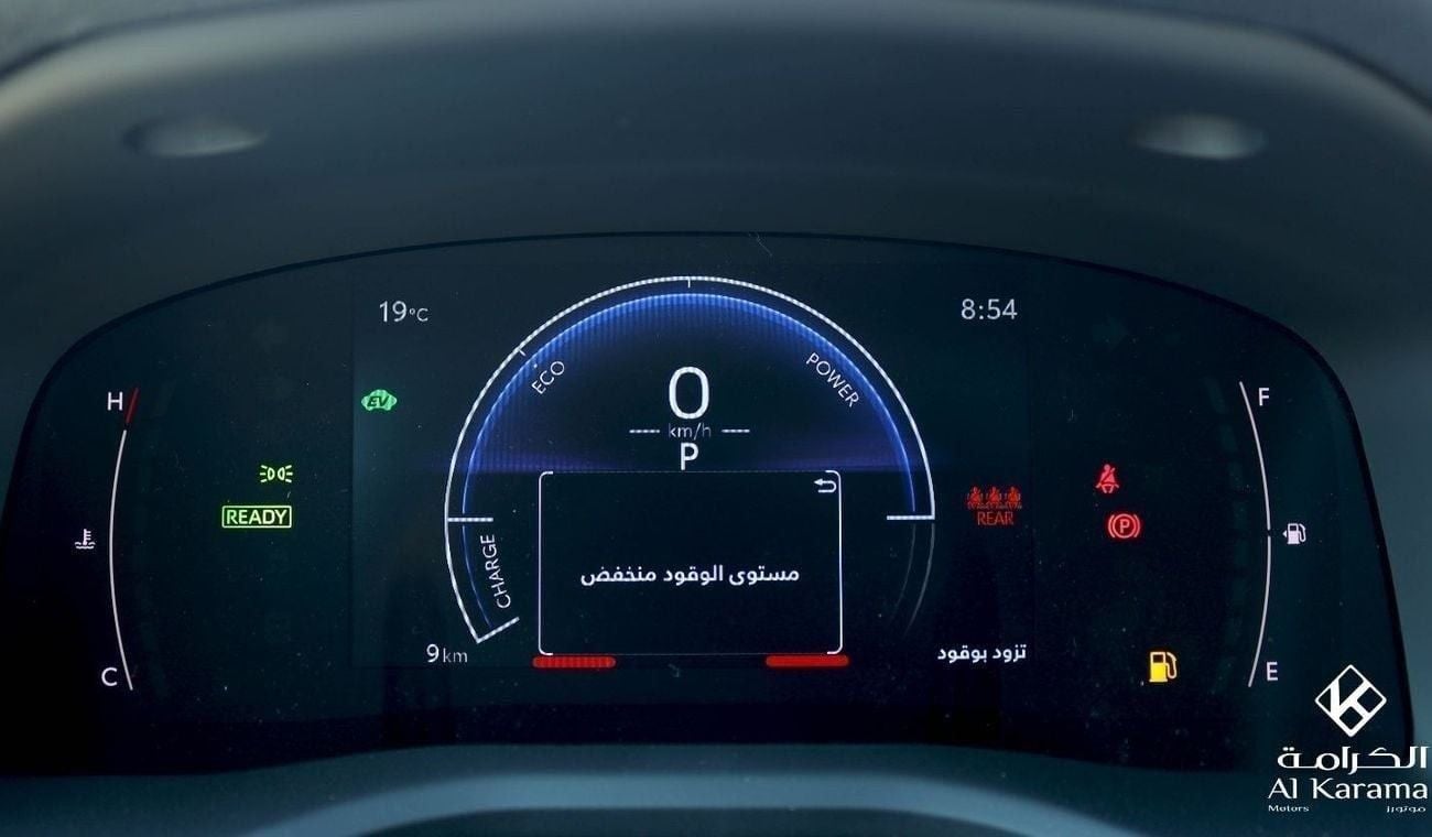 Toyota Camry Toyota Camry LE | 2.5L Hybrid | Panoramic Roof | Power Seat | Rear Camera