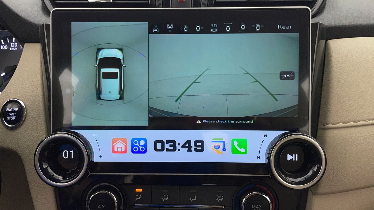 نيسان إكس تريل S 2.5 | بدون دفعة مقدمة | اختبار القيادة في المنزل