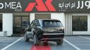 Land Rover Range Rover Autobiography P400 3.0L BLACK 2026 MY Export Only