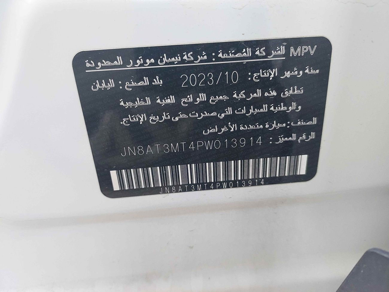 Nissan XTrail S 2.5 | Zero Down Payment | Home Test Drive