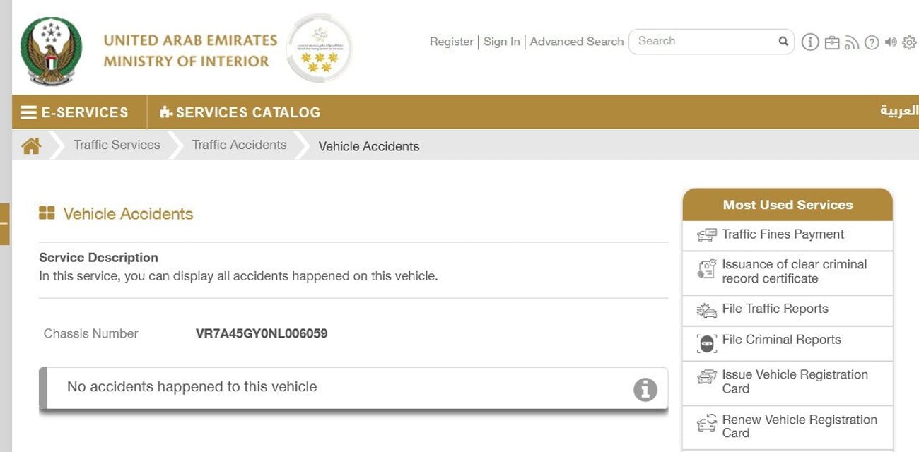 سيتروين C5 Shine