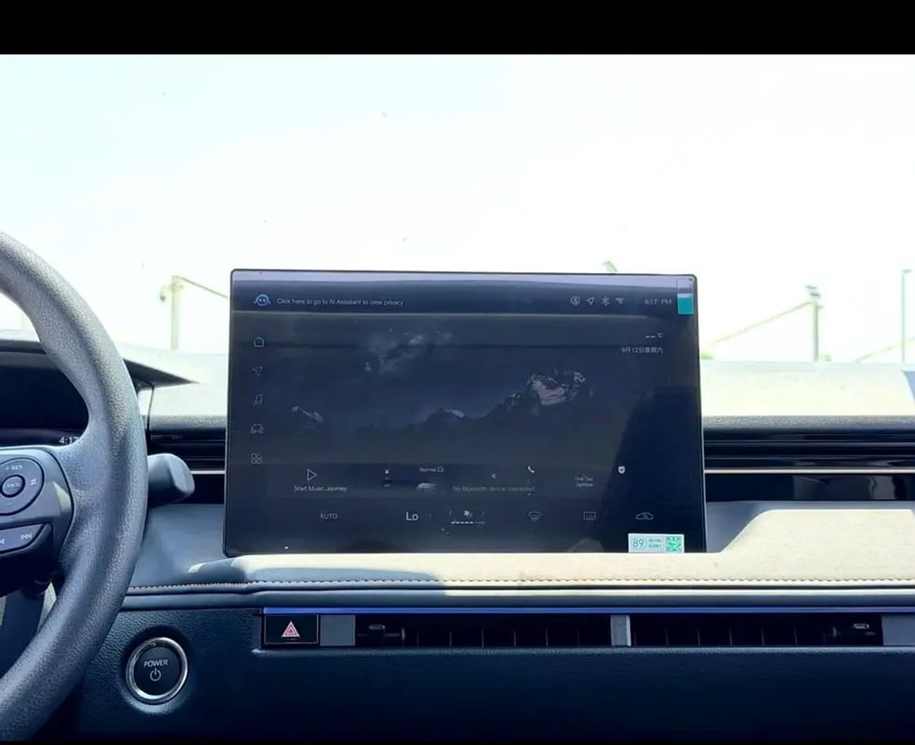 تويوتا كورولا ELITE 1.8L HYBRID Chinese Specs
