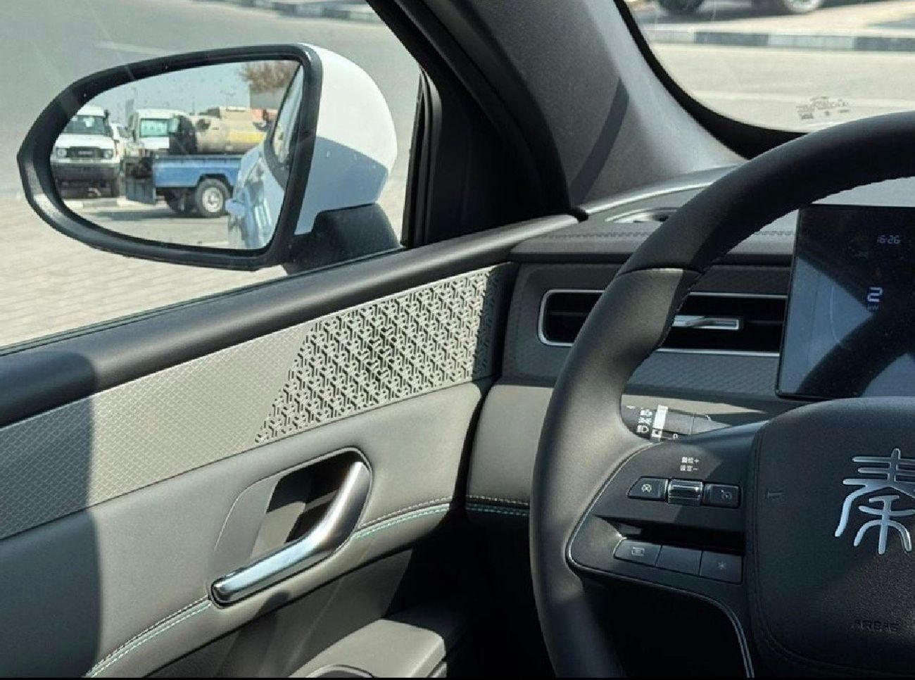 بي واي دي كين بلاس