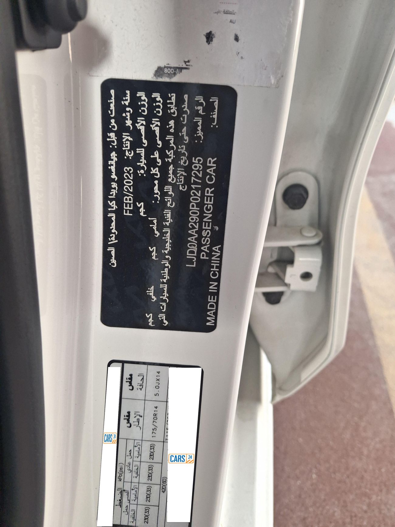 Kia Pegas EX Full 1.4L EX 1.5 | Zero Down Payment | Home Test Drive