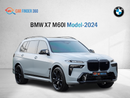 بي أم دبليو X7 xDriveM60i (6 Seats)