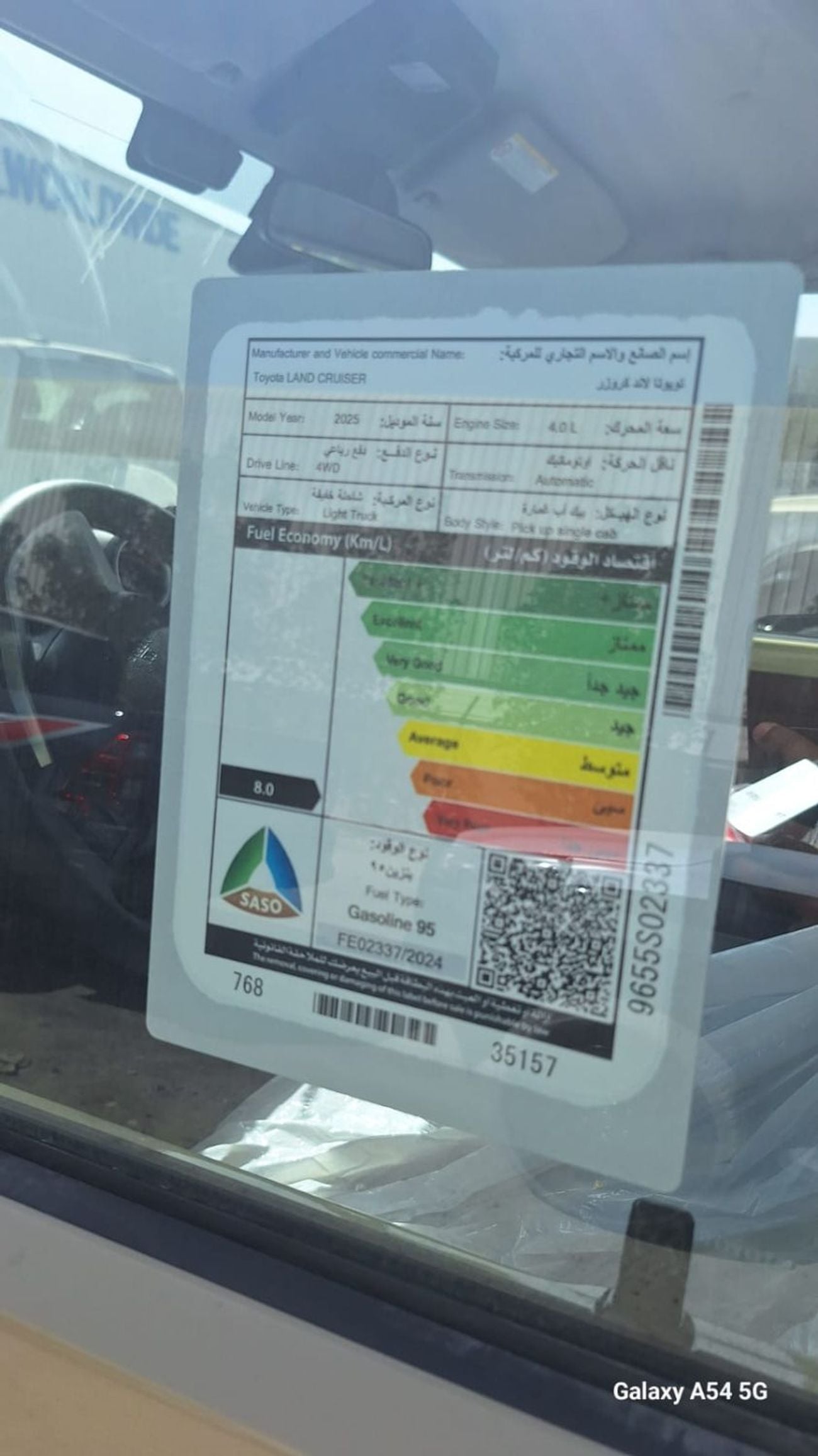 تويوتا لاند كروزر بيك آب 