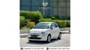 Fiat 500 Fiat 500 Coupe Pearl White  GCC 2024 ZERO KM 5 Years Agency Warranty