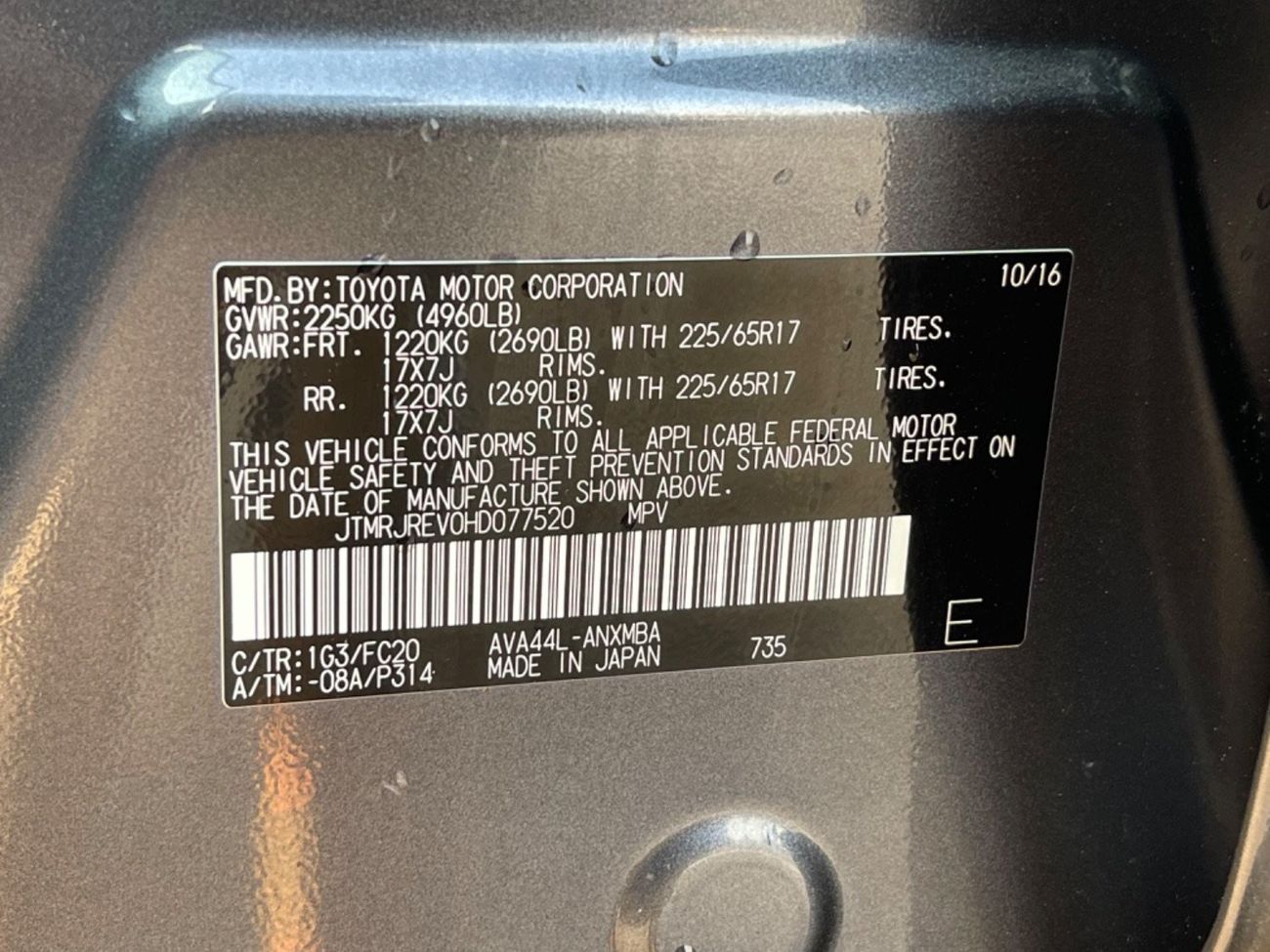 Toyota RAV4 2017 TOYOTA RAV4 XLE HYBRID 4x4 IMPORTED FROM USA