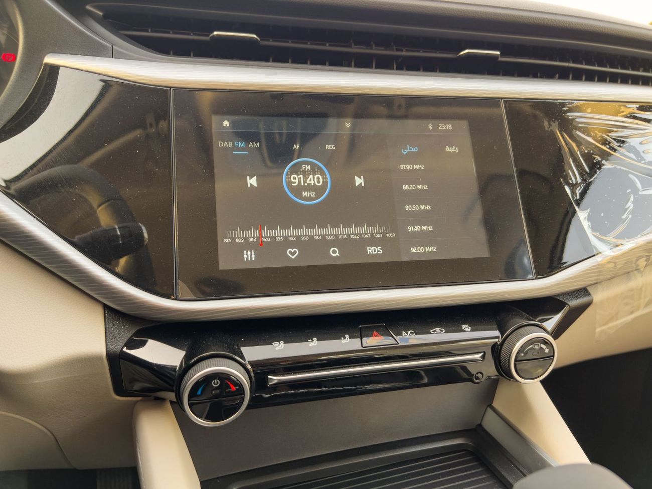 Chery Arrizo 5 EXPORT PRICE - CHERY ARRIZO5 1.5L