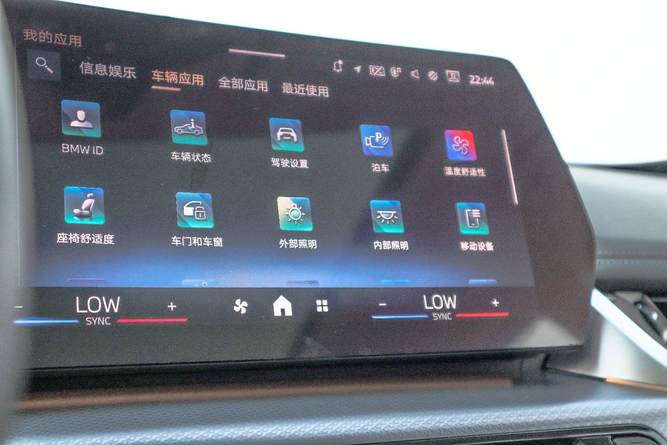 BMW iX1 2024 | BMW | IX1 | XDRIVE 30LX | DESIGN PACKAGE