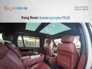 لاند روفر رينج روفر Autobiography P530 4.4L