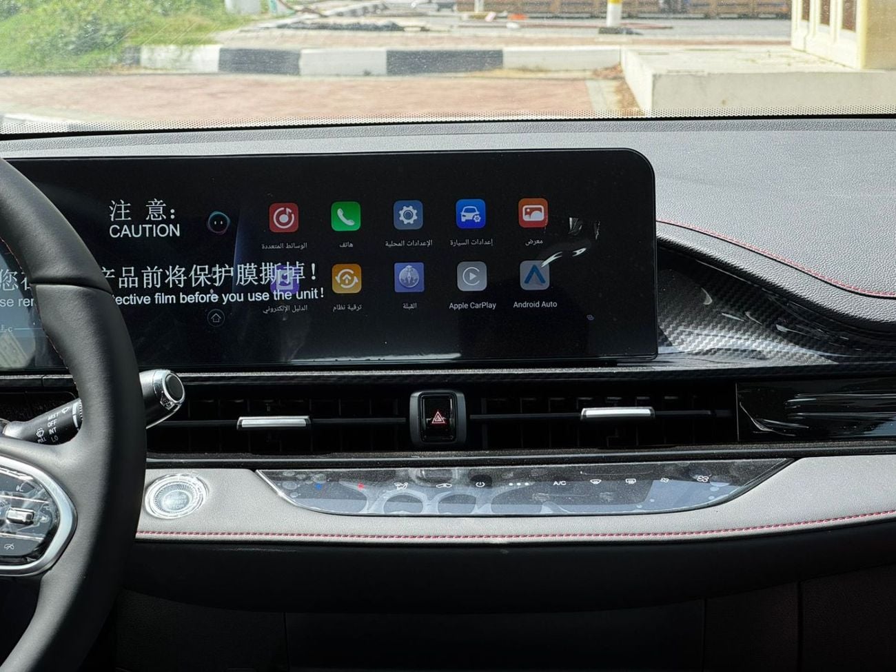 Chery Arrizo 6 2026 CHERY ARIZO 6 SQR7