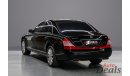 Maybach 57 S