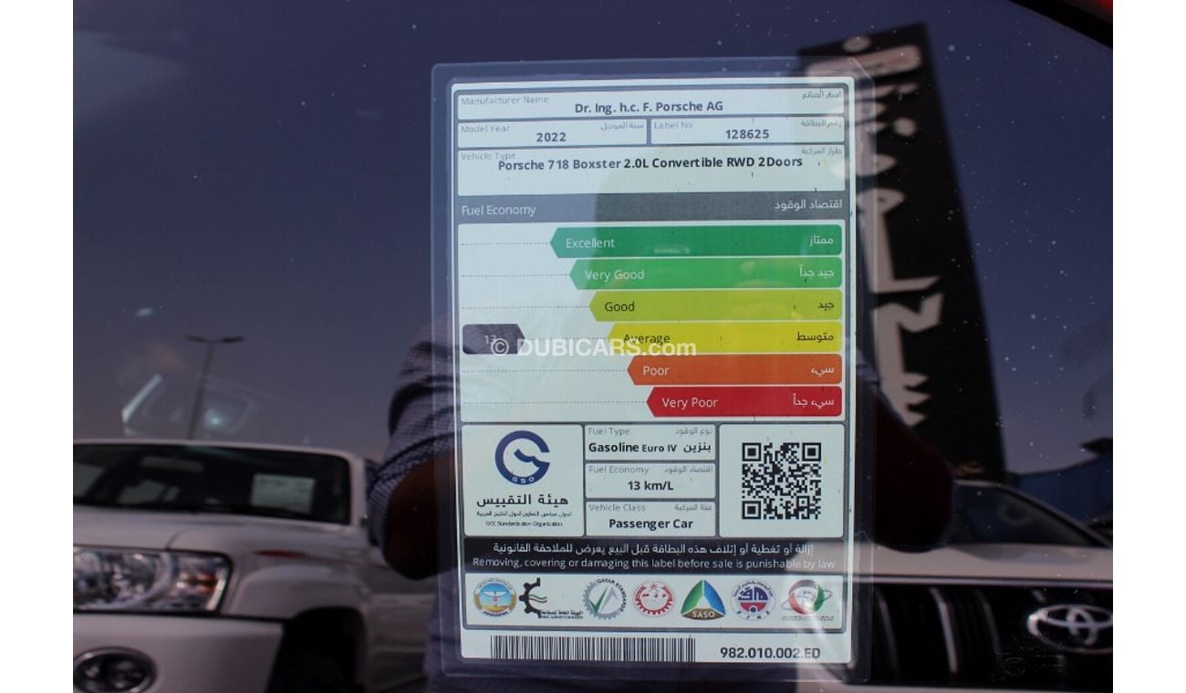 Porsche 718 Boxster (2022) V4 2.0L CONVERTIBLE, GCC, UNDER WARRANTY FROM LOCAL DEALER