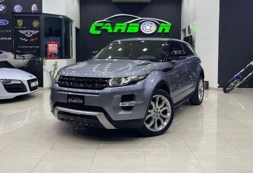 لاند روفر رانج روفر إيفوك STD Dynamic Plus 2.0L (3 Door)
