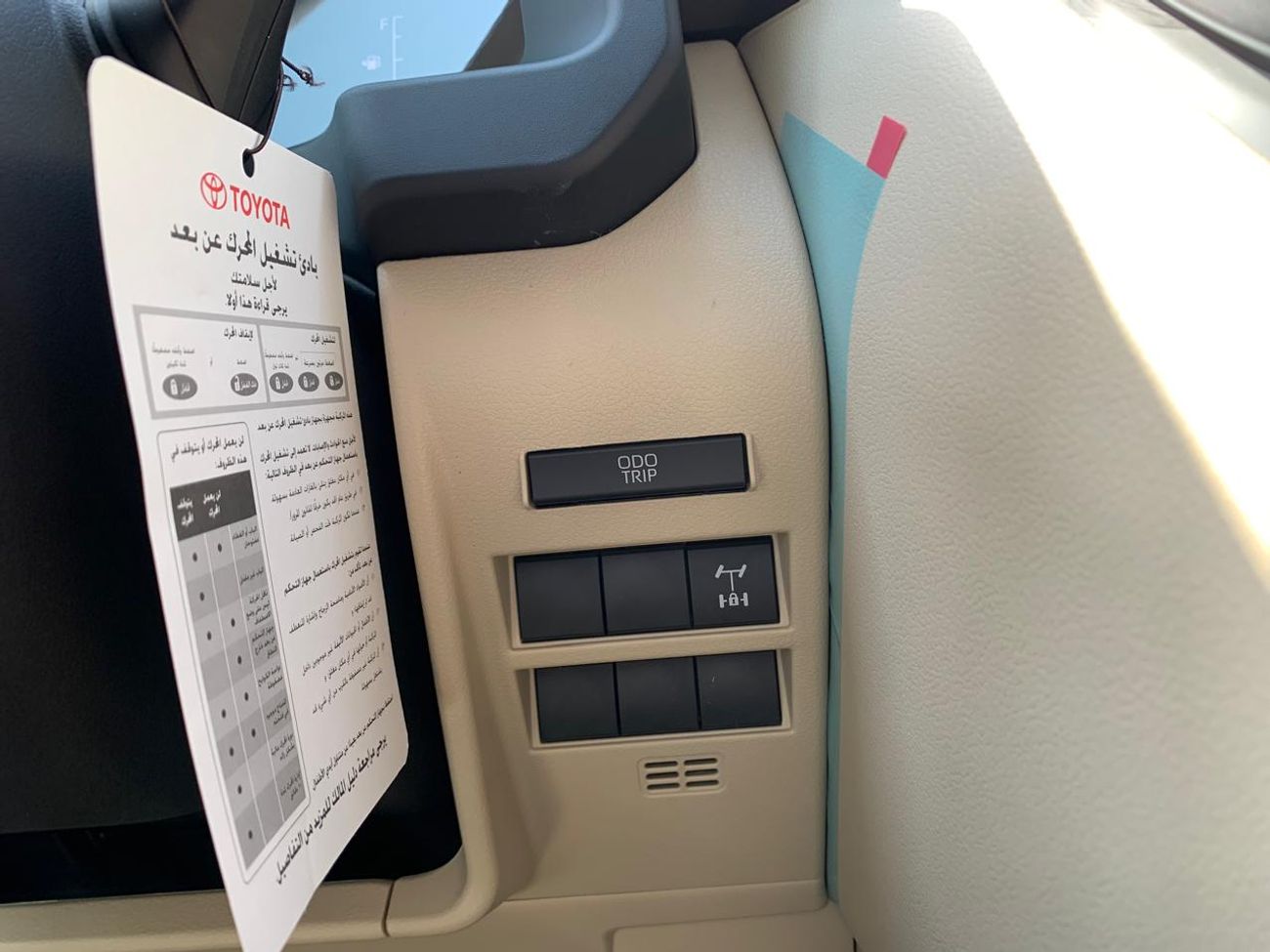 Toyota Land Cruiser GXR 4.0L