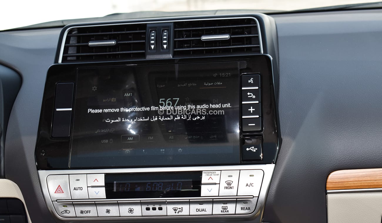 Toyota Prado VX 4.0L V6 Petrol