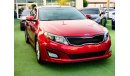 كيا أوبتيما Kia Optima EX 2015 2.4 CC FULL OPTION