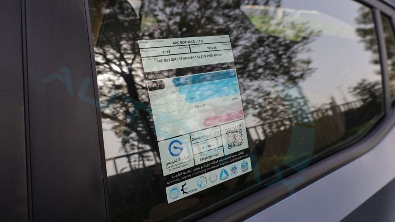 GAC GS3 Emzoom (For Export , НА ЭКСПОРТ) GB 1.5T 2026 GCC Без пробега
