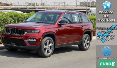 جيب جراند شيروكي Limited Plus Luxury V6 3.6L 4X4 , Euro.6 , 2024 Без пробега , (ТОЛЬКО НА ЭКСПОРТ)