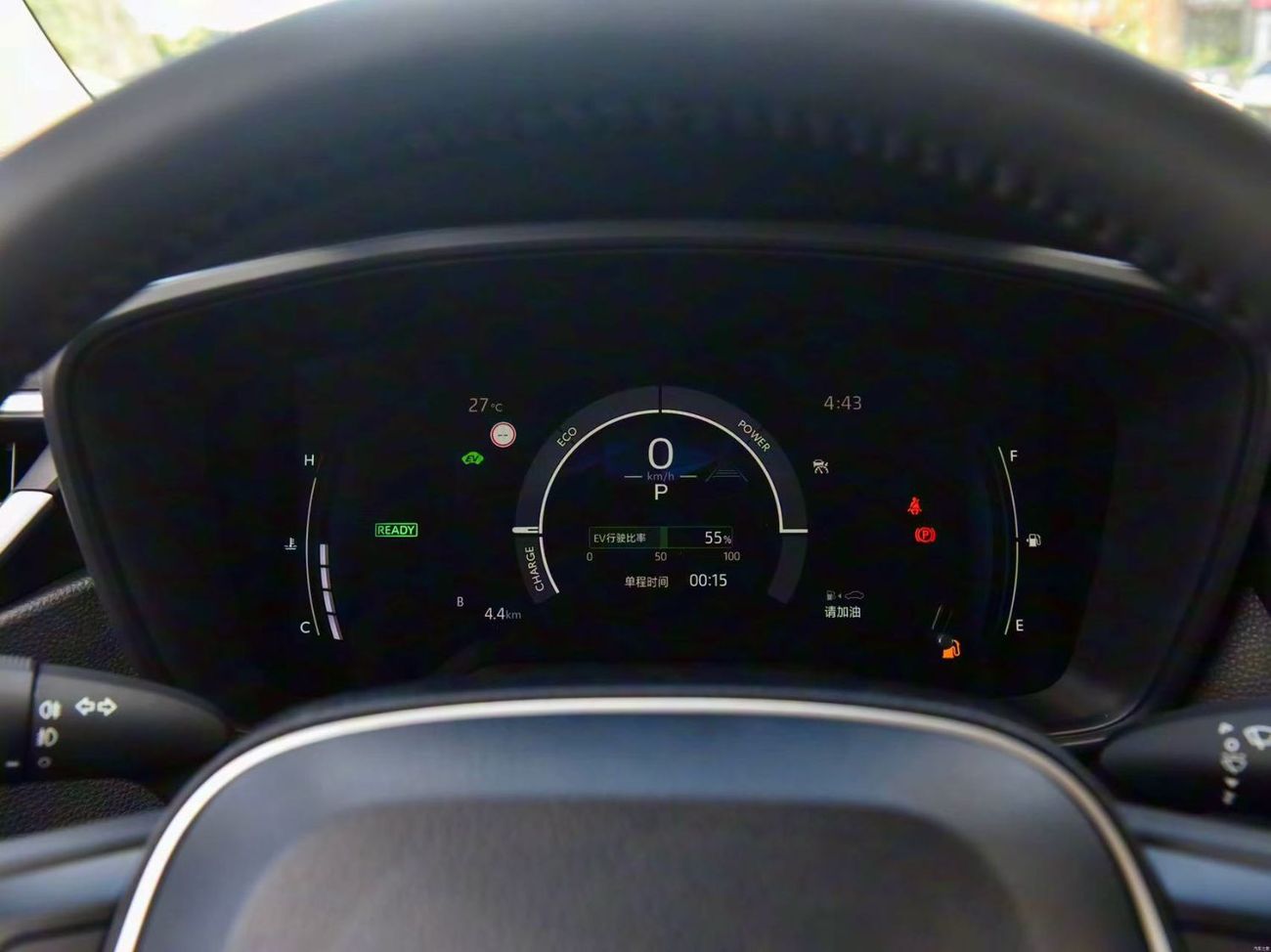 Toyota Corolla GLI HEV 1.8L