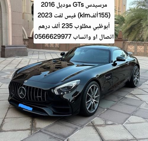 Mercedes-Benz GT 63 S