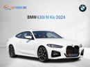 BMW 430i BMW 430i M kit | GCC |2024