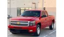 Chevrolet Silverado