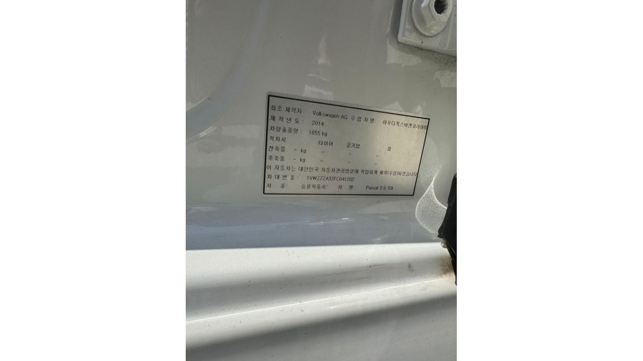 Volkswagen Passat R-Line