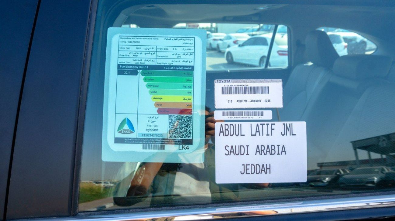 تويوتا هايلاندر Toyota Highlander GLE 2024 2.5L Hybrid