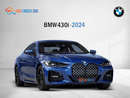 BMW 430i BMW 4 Series 430 2024