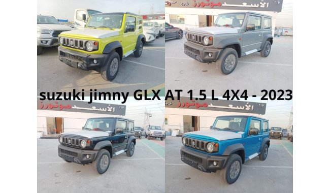 سوزوكي جيمني suzuki jimny GLX  AT 1.5 L - 6 airbags -  xenon lights - 2023